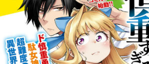 Hero Overpowered Yang Suka Ragu-Ragu