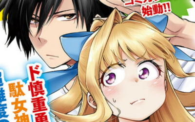 Hero Overpowered Yang Suka Ragu-Ragu