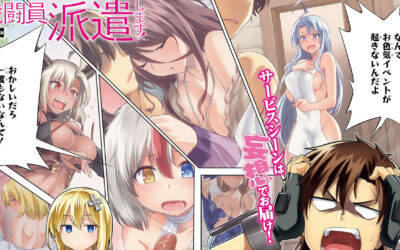 Light Novel Sentouin, Hakenshimasu! Diadaptasi Menjadi Anime