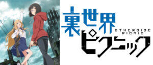 Novel Urasekai Picnic Diadaptasi Menjadi Anime