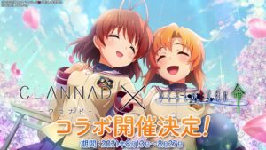 Kolaborasi Anime Legendaris Clannad dan Higurashi dalam Game Mobile