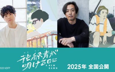 Film Anime ‘Hanarokushou ga Akeru Hi ni’ Umumkan Cast Tambahan