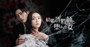 Live-Action Short ‘Yogumo wa Mitsu wo Sū’ Ungkap Pemeran Utama