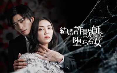 Live-Action Short ‘Yogumo wa Mitsu wo Sū’ Ungkap Pemeran Utama