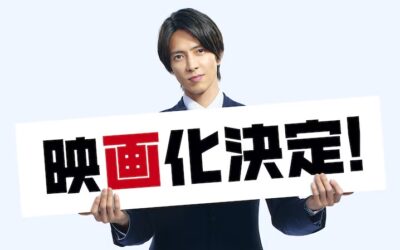 Manga ‘Shōjiki Fudōsan’ Mendapat Adaptasi Film Live-Action