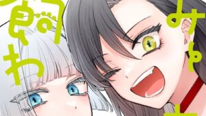 Manga Romantis ‘Mii-chan Wants To Be Kept’ Akan Berakhir