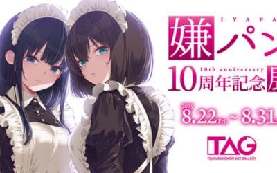 Anime ‘Iya na Kao sare nagara Opantsu Misete Moraitai’ Dapat Adaptasi Baru